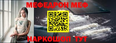 молекула духа Партизанск