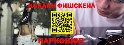 ALPHA PVP Пушкино