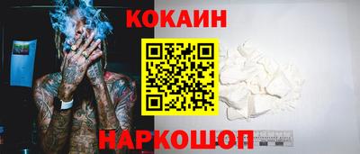 молекула духа Партизанск