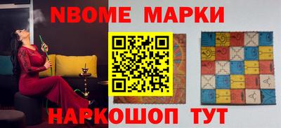 мефедрон VHQ Пугачёв