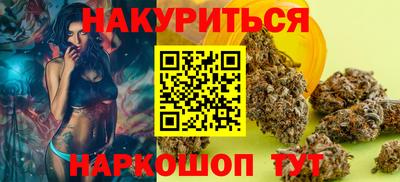 молекула духа Партизанск