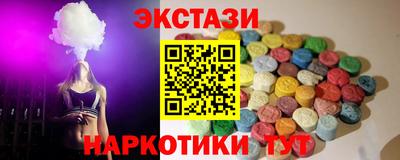 мефедрон VHQ Пугачёв