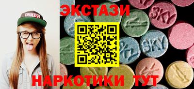 MDMA Пенза