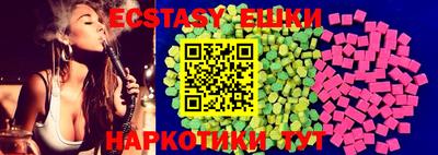 ALPHA PVP Пушкино