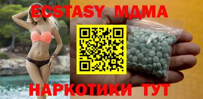 MDMA Пенза