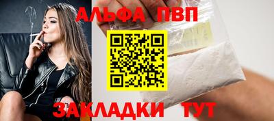 молекула духа Партизанск
