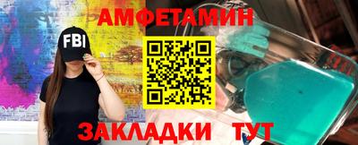 молекула духа Партизанск
