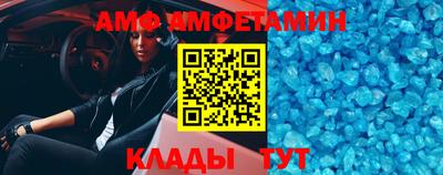 молекула духа Партизанск