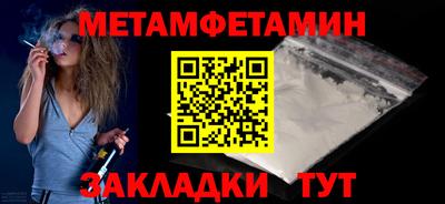 молекула духа Партизанск