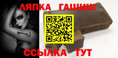 молекула духа Партизанск
