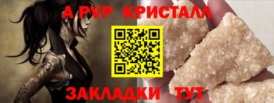 тгк Пыть-Ях