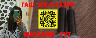 молекула духа Партизанск