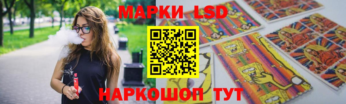 Лсд 25 экстази кислота  Вход с VPN  Лсд 25 экстази ecstasy  гидра сайт  Скопин 