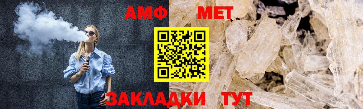 Метамфетамин витя Скопин