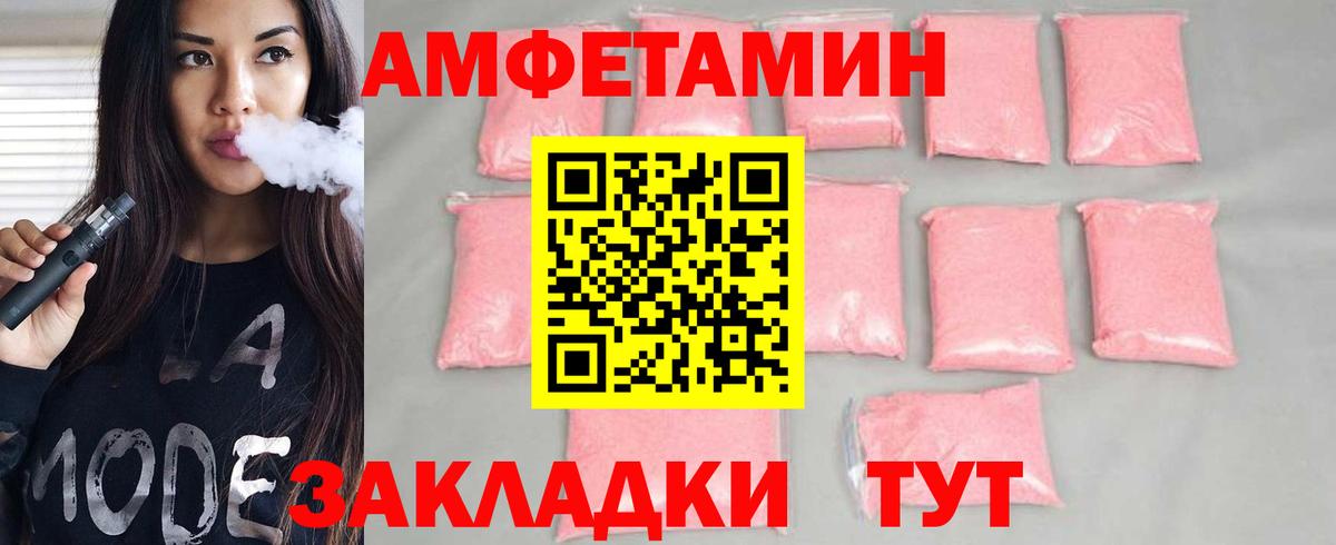 Метамфетамин Декстрометамфетамин 99.9%  МЕТАМФЕТАМИН  Скопин  Вход с VPN  Метамфетамин Декстрометамфетамин 99.9% 