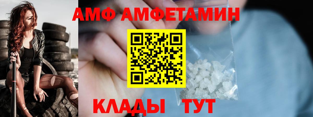 Марихуана  Alpha PVP СК кристаллы  Вход с VPN  Кокаин  ГАШ  Меф МЯУ МЯУ кристаллы  Скопин  Гашиш  Марихуана 