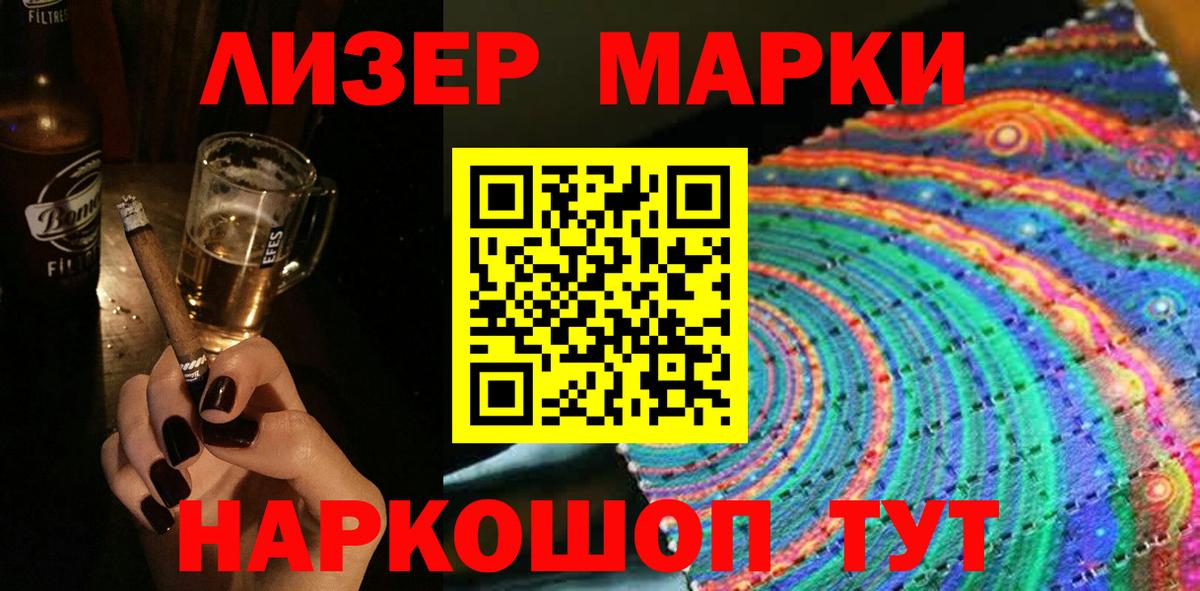 Амфетамин Скопин